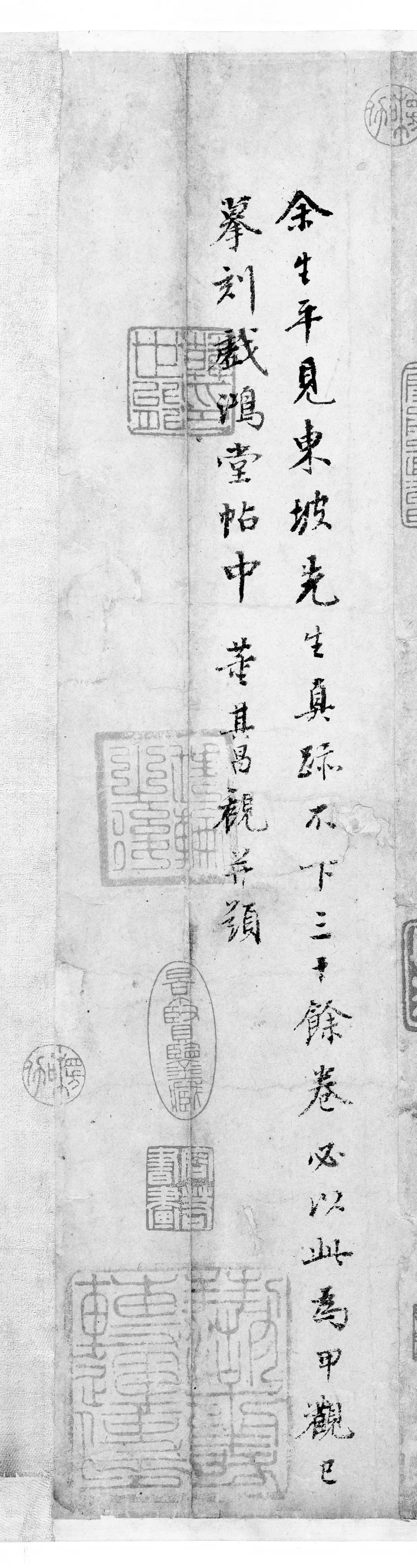 王九玲｜从董其昌题跋看其书学思想| 中国书画展赛网