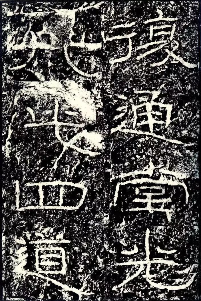 石门颂摩崖原石欣赏| 中国书画展赛网