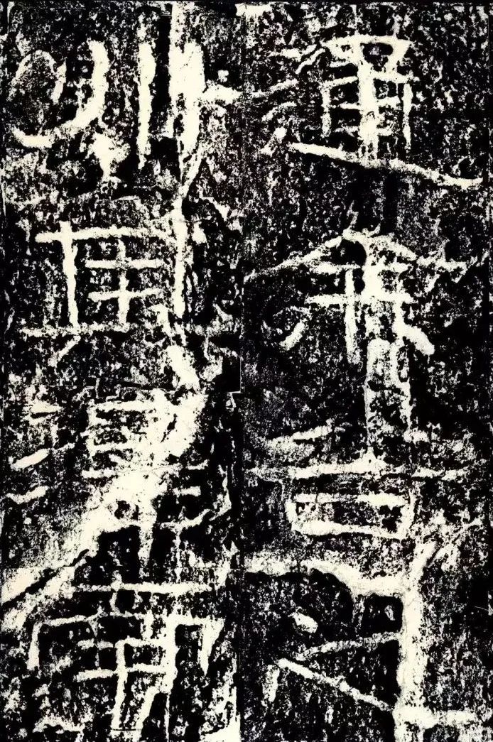 石门颂摩崖原石欣赏| 中国书画展赛网
