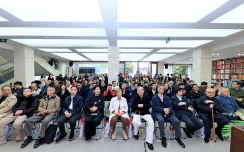 “德攸叙道——刘新德师生书法展”在四川中国书画美术馆开幕