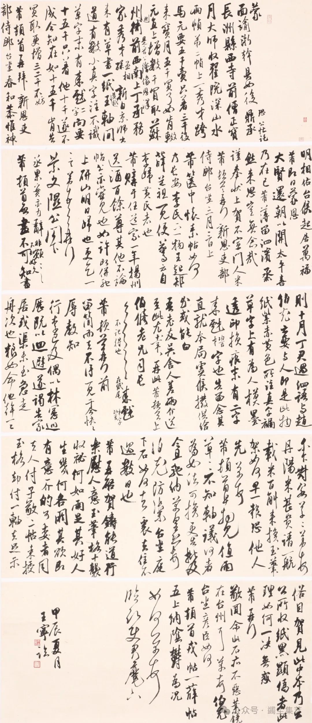 640-366 640-366