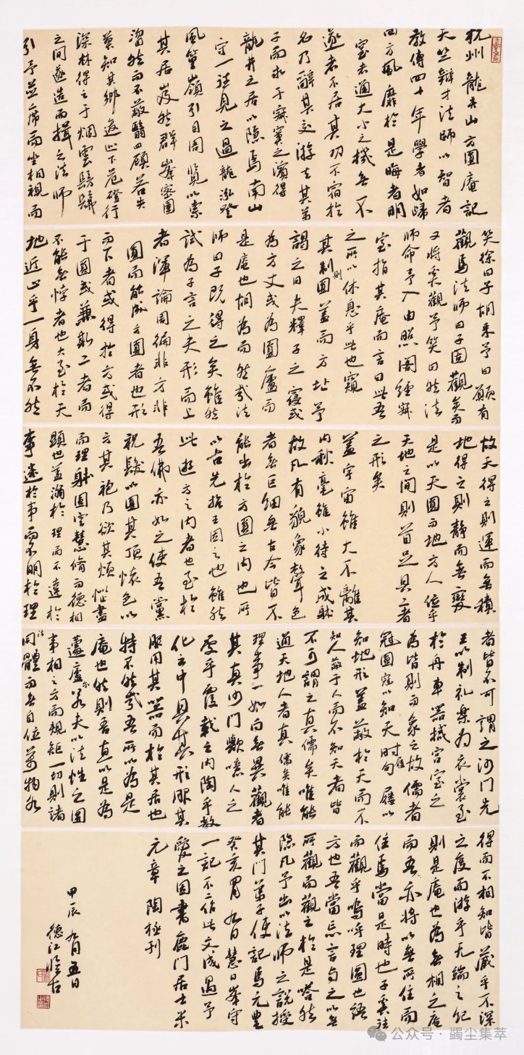 640-370 640-370