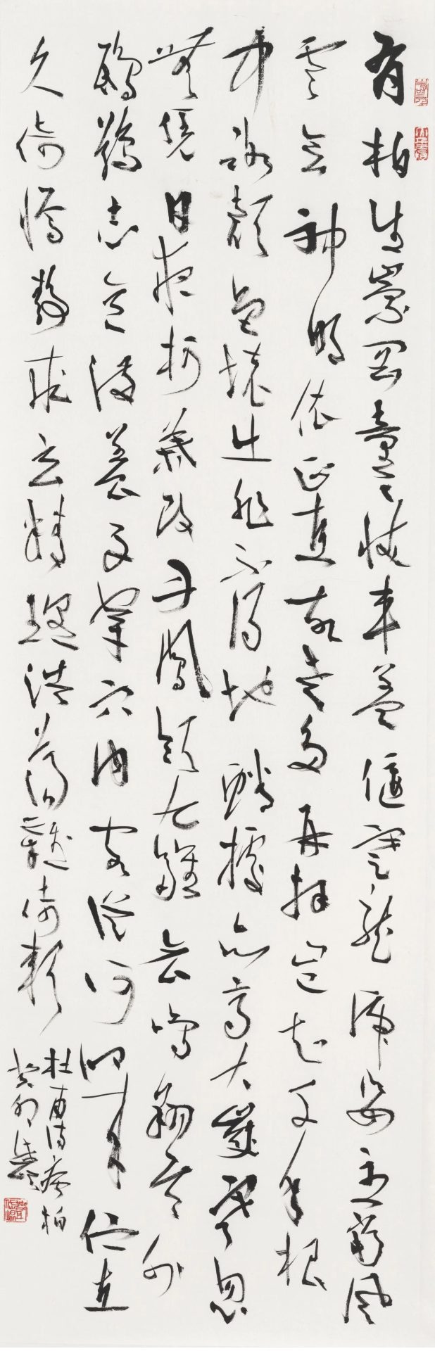 草堂墨韵——邓代昆书法展开幕