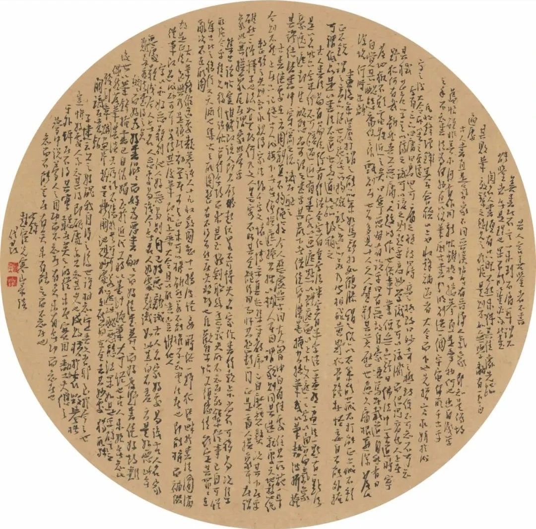 草堂墨韵——邓代昆书法展开幕