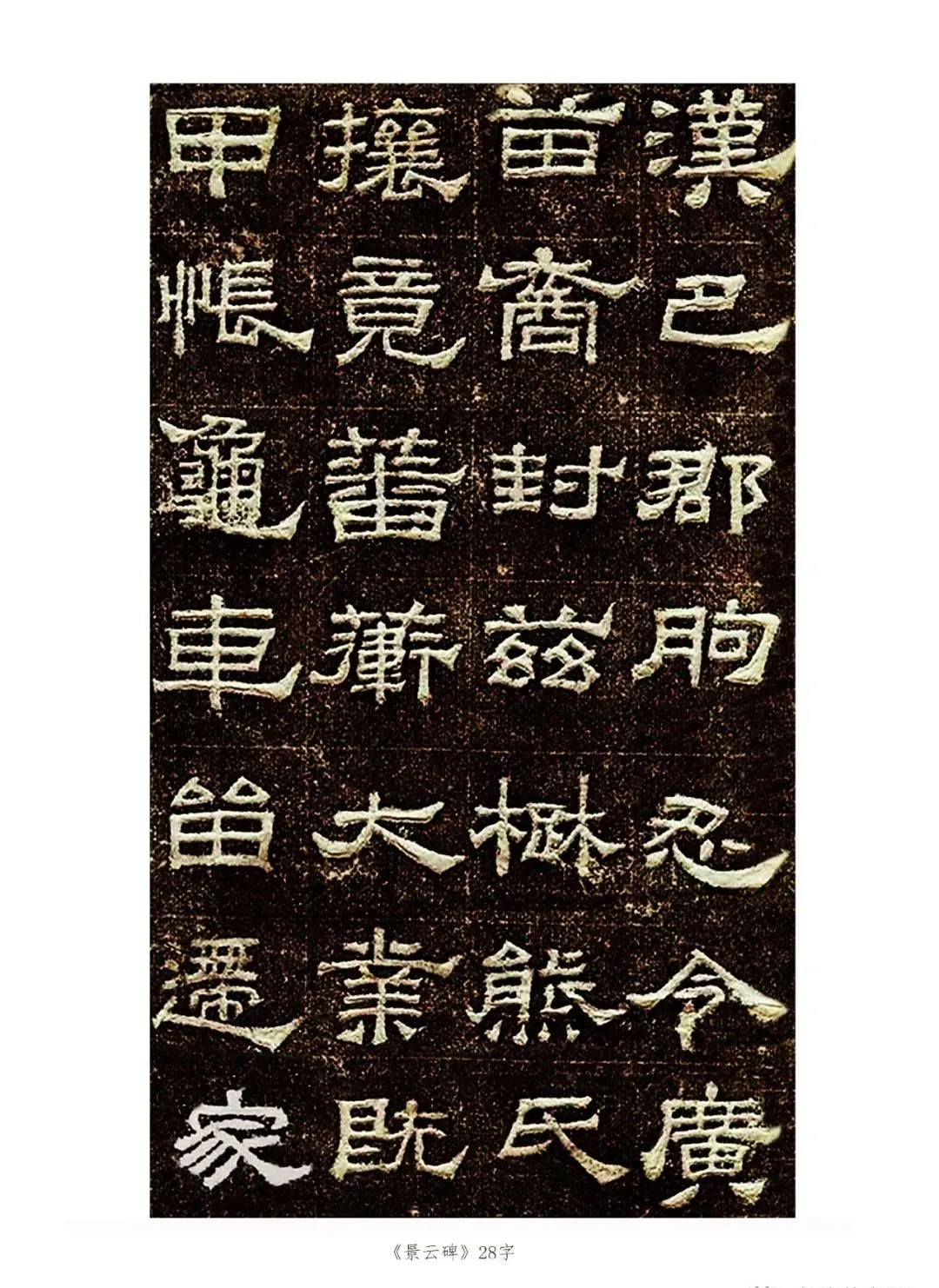 640-23
