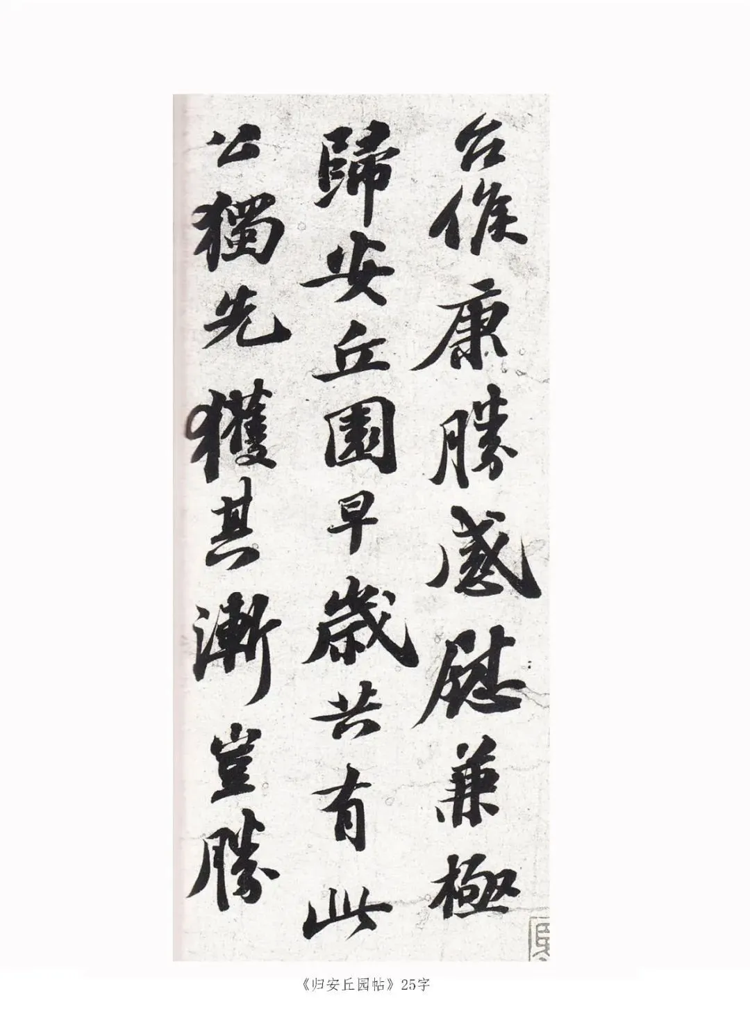 640-24