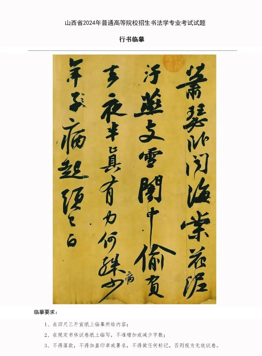 640-32