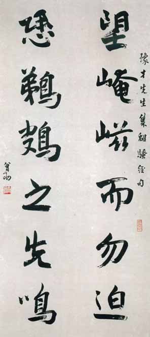 邓代昆:《乔大壮和寒香馆藏<华阳乔大壮先生书札>》及乔大壮书札书法欣赏