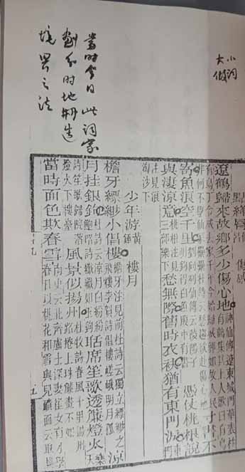邓代昆:《乔大壮和寒香馆藏<华阳乔大壮先生书札>》及乔大壮书札书法欣赏
