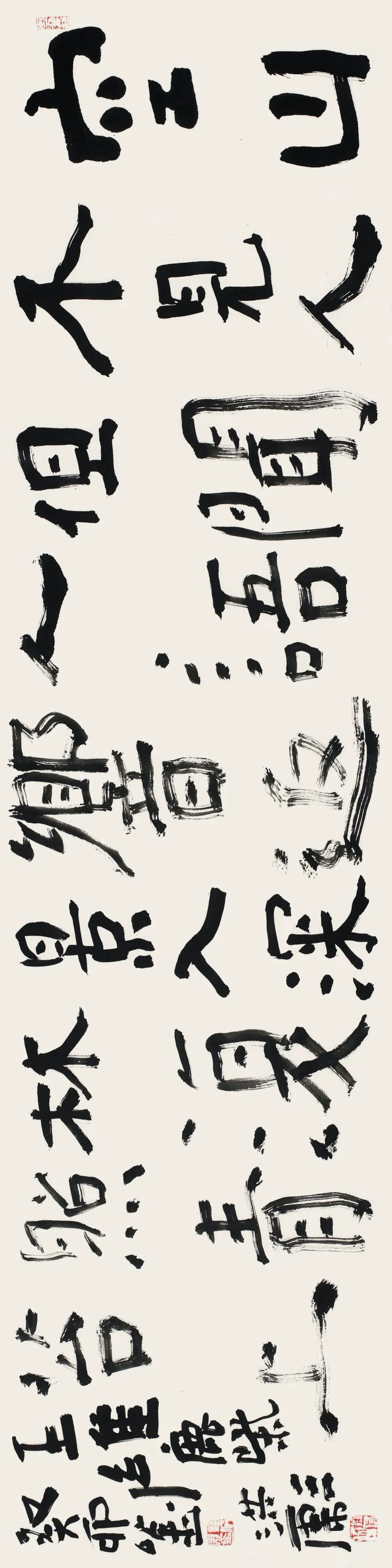 640-102 640-102