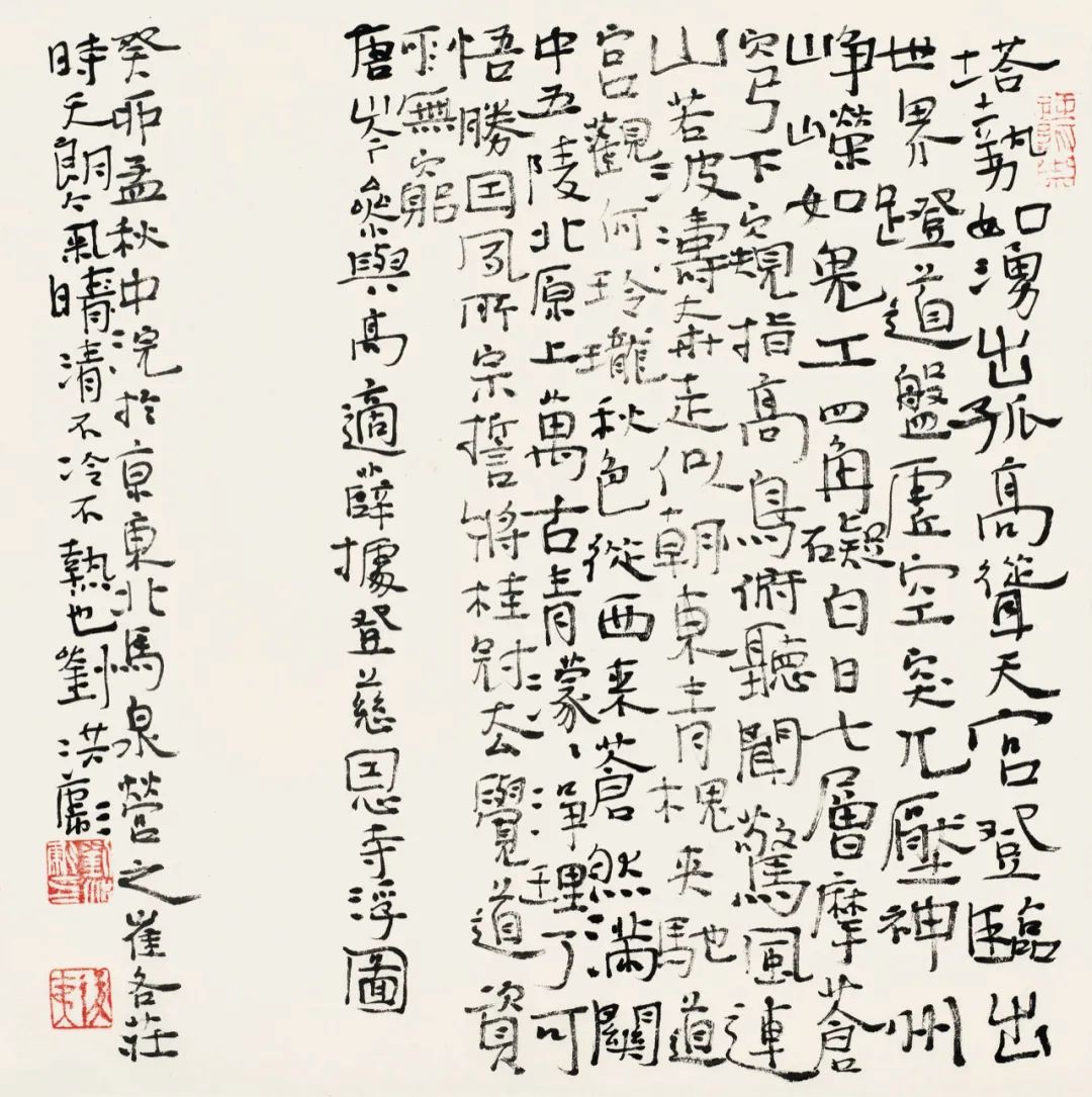 640-103 640-103