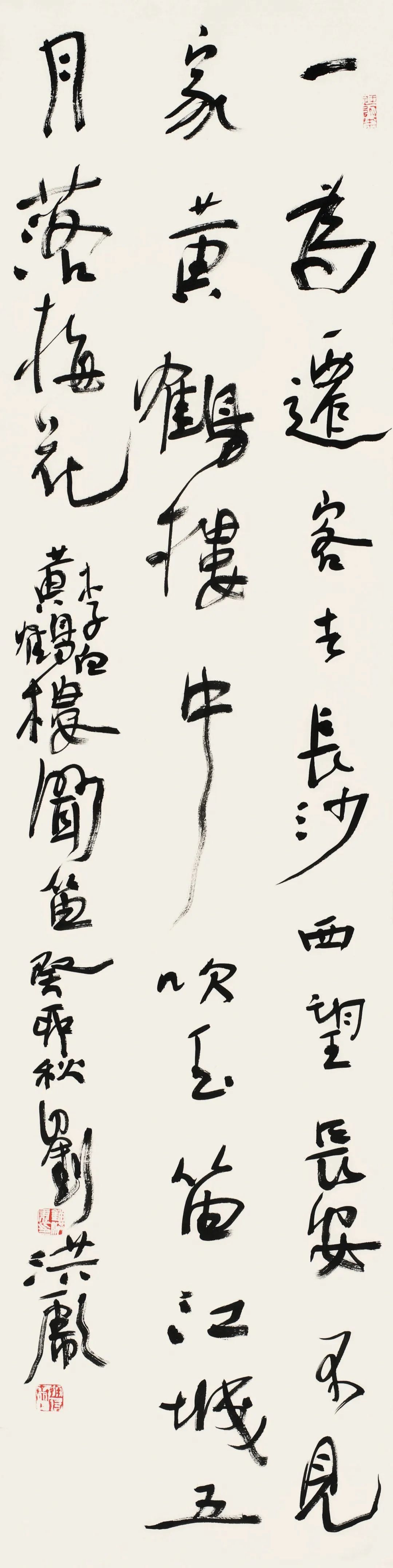 640-106 640-106