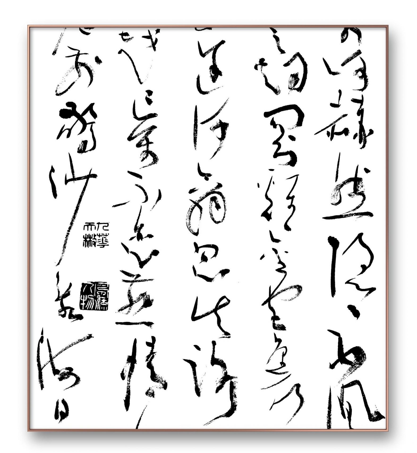 邓代昆书李白《古风五十九首》之三首草书中堂欣赏