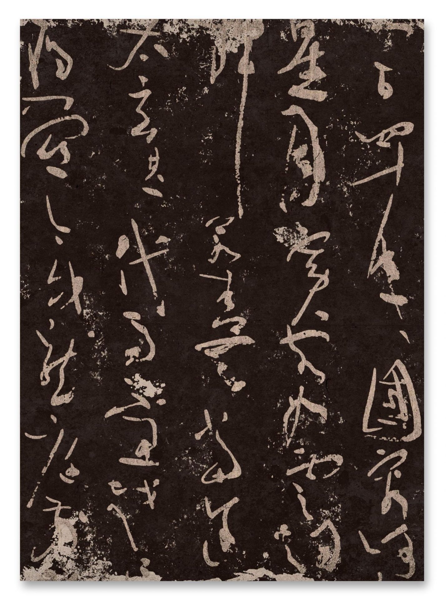 古書  漢女大系（五 六 七 八 十七 十九） 邓代昆书李白《古风五十九首》之三首草书中堂欣赏| 中国书画展赛网