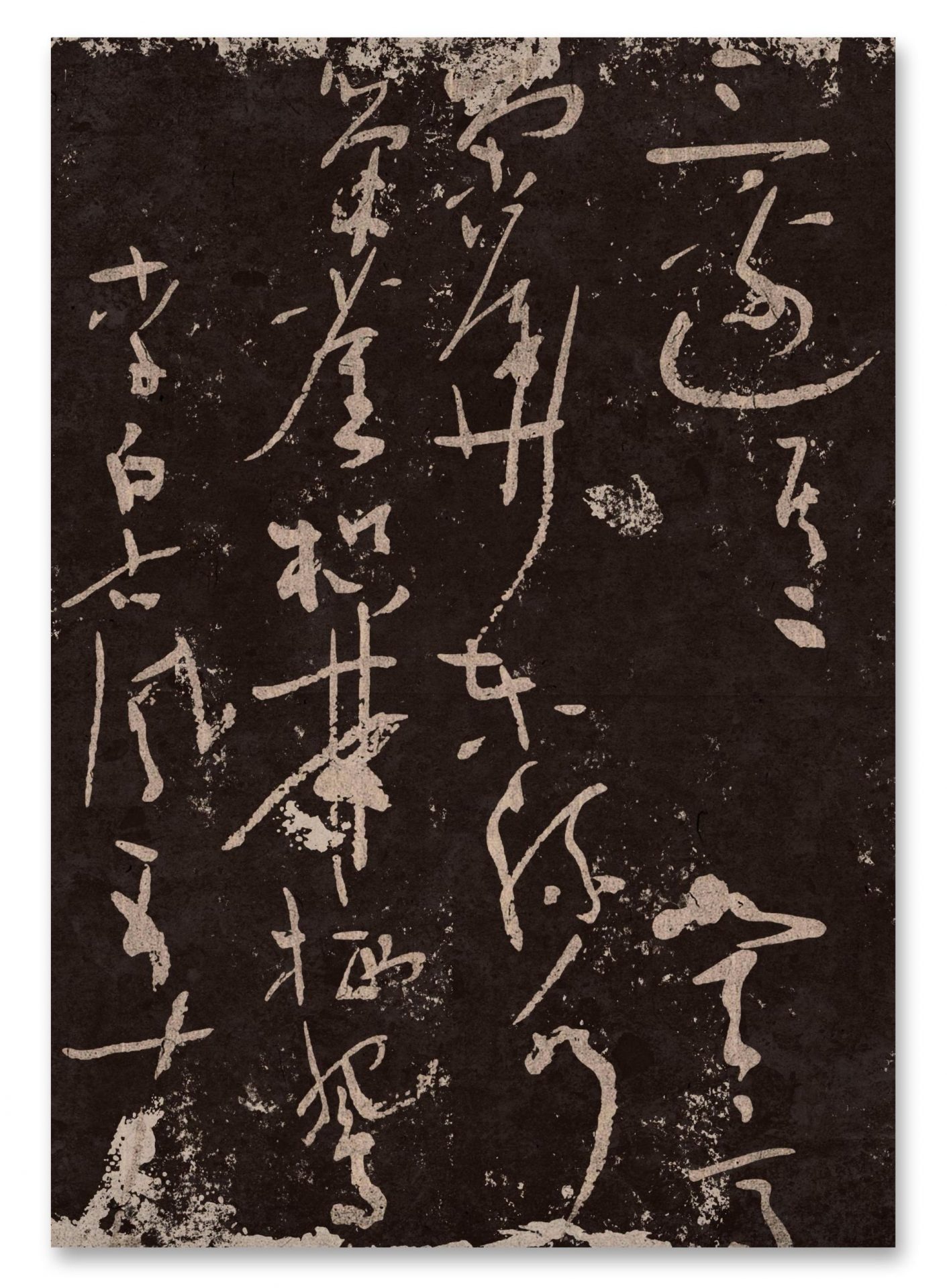 邓代昆书李白《古风五十九首》之三首草书中堂欣赏| 中国书画展赛网