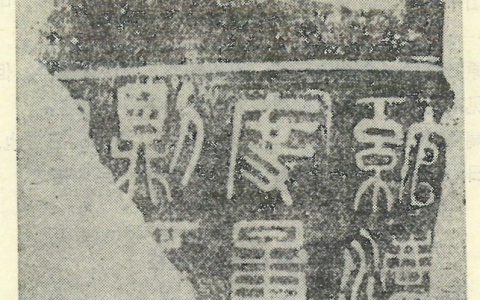 640-2