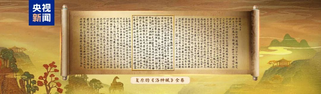中央广播电视总台大型文化节目《中国书法大会》(第二季)启播 | 中国书画展赛网