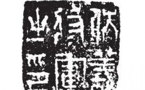 640-214