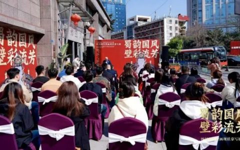 蜀韵国风 壁彩流芳——四川明代壁画现状摹写展开幕