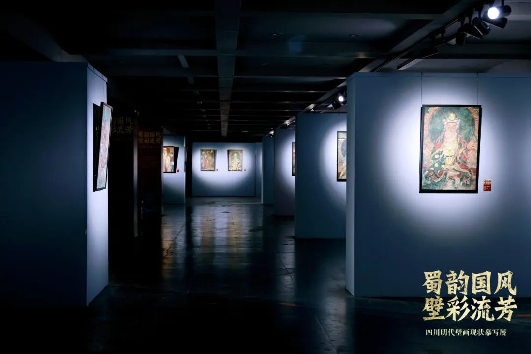 蜀韵国风 壁彩流芳——四川明代壁画现状摹写展开幕 | 中国书画展赛网