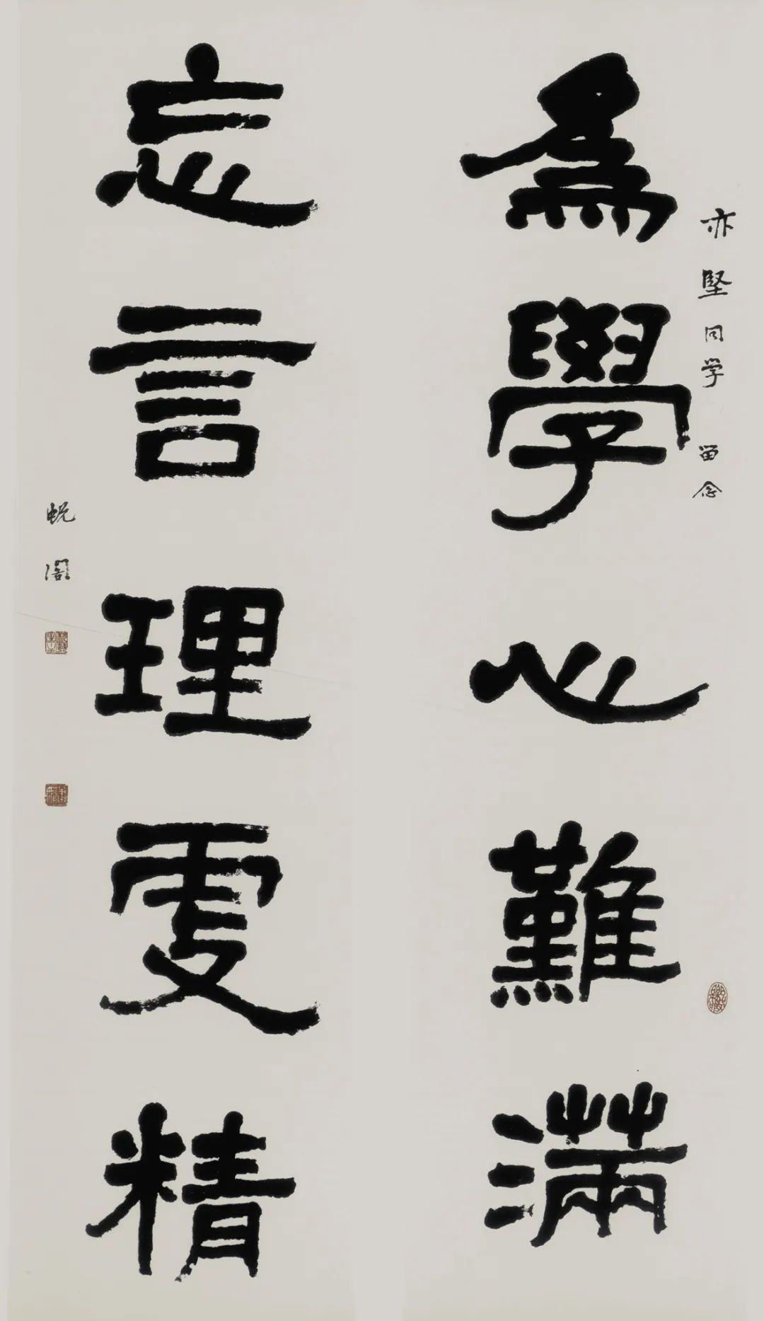 640-85 640-85