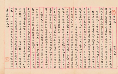 640-22