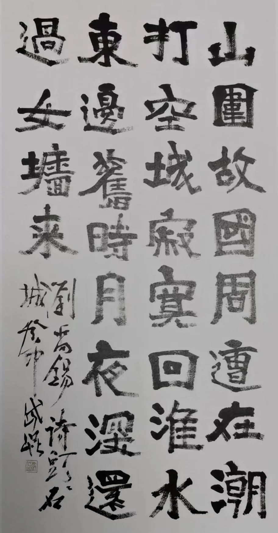 动态丨“草堂墨韵——邓代昆书法展”在成都杜甫草堂博物馆开幕 | 中国书画展赛网