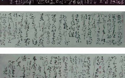 邓代昆书李白《古风五十九首》之三首草书长卷欣赏
