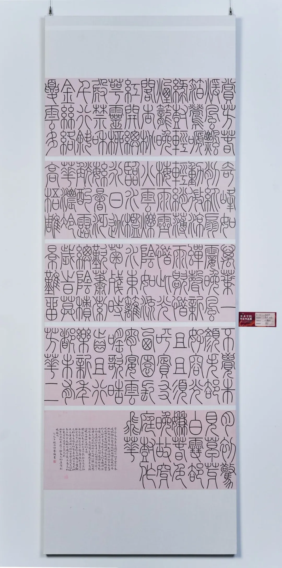 640-12 640-12