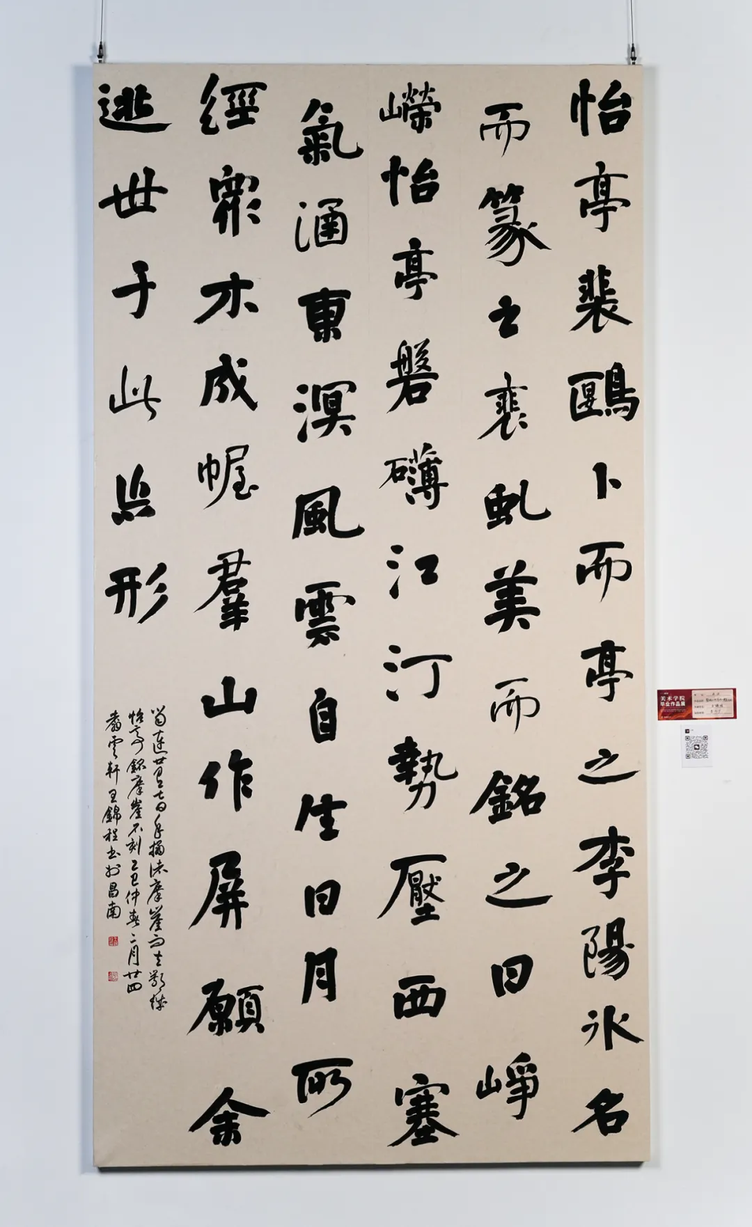 640-12 640-12