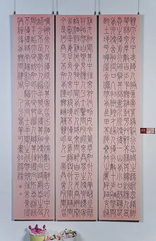 640-17 640-17
