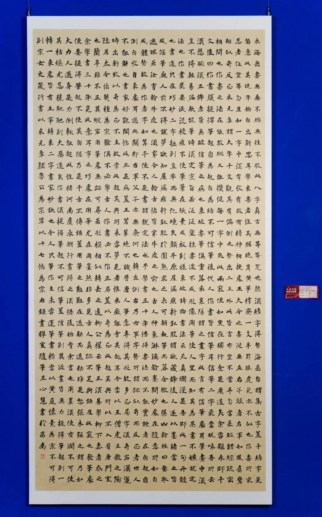640-19 640-19