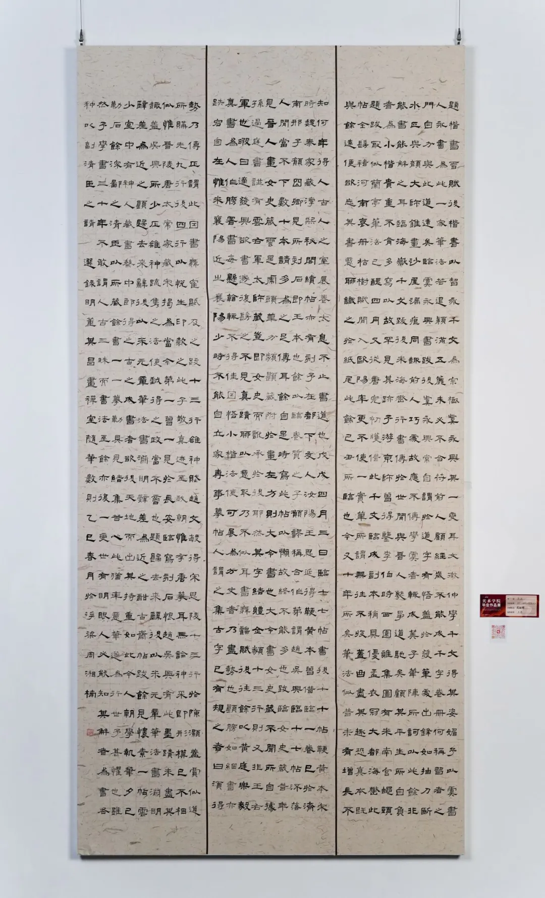 640-23 640-23