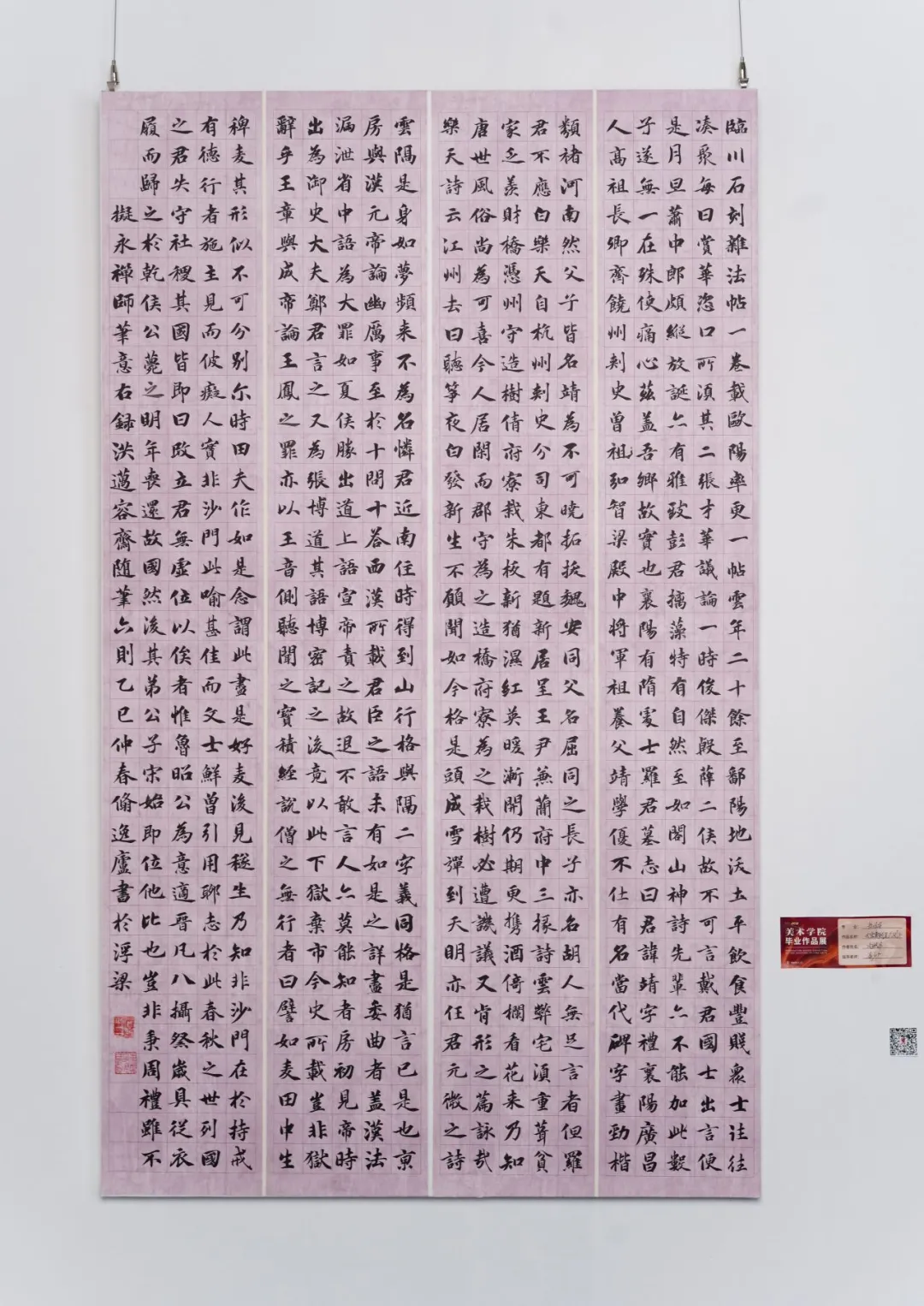 640-36 640-36