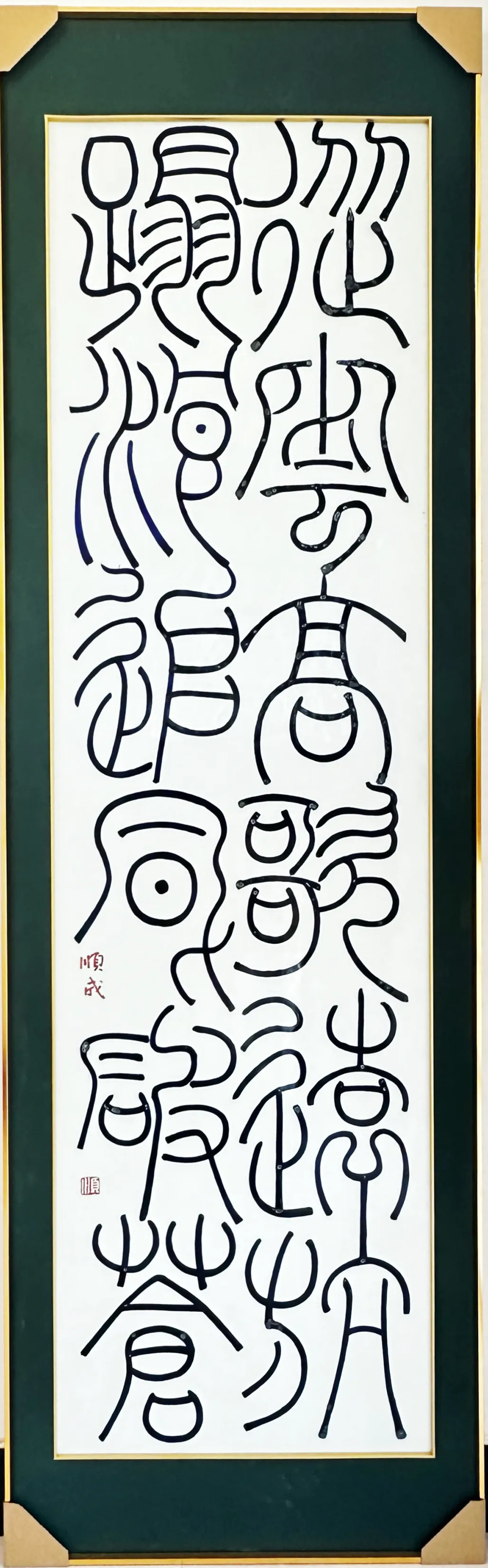 640-8 640-8