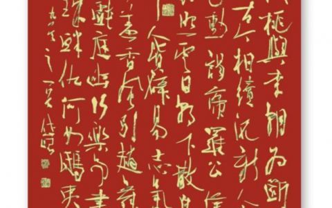 邓代昆草书中堂卷式书写之一： 李白诗《梦游天姥吟留别》欣赏| 中国