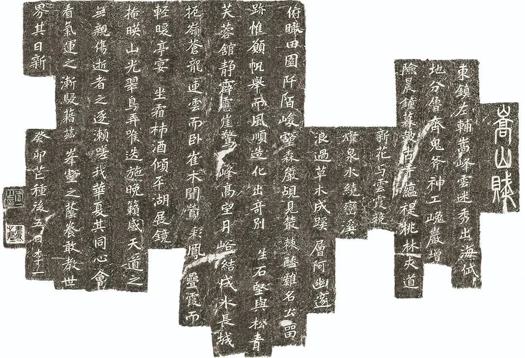 640-32