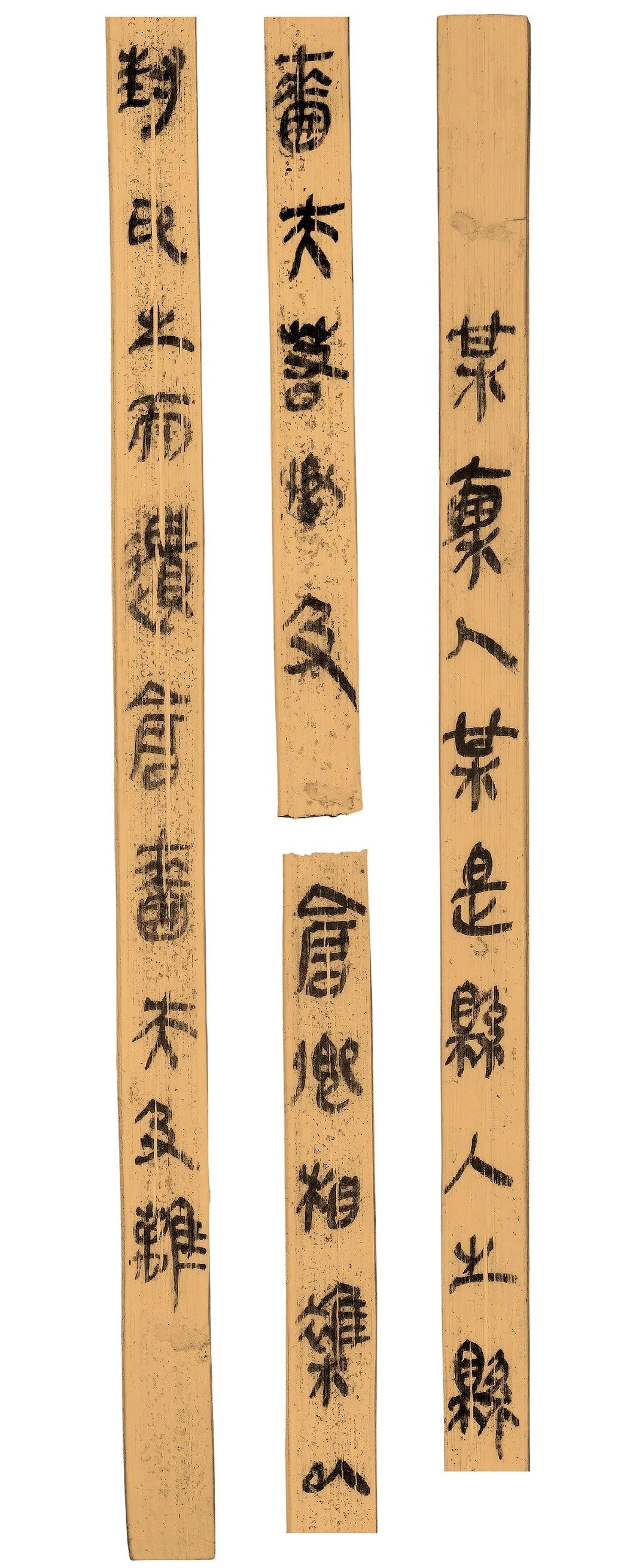 山风| 当代书家如是解读《云梦秦简》 | 中国书画展赛网