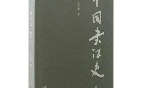 640-51
