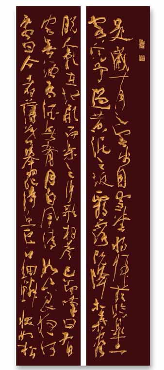 邓代昆书苏轼《后赤壁赋》行草书四尺八屏欣赏| 中国书画展赛网