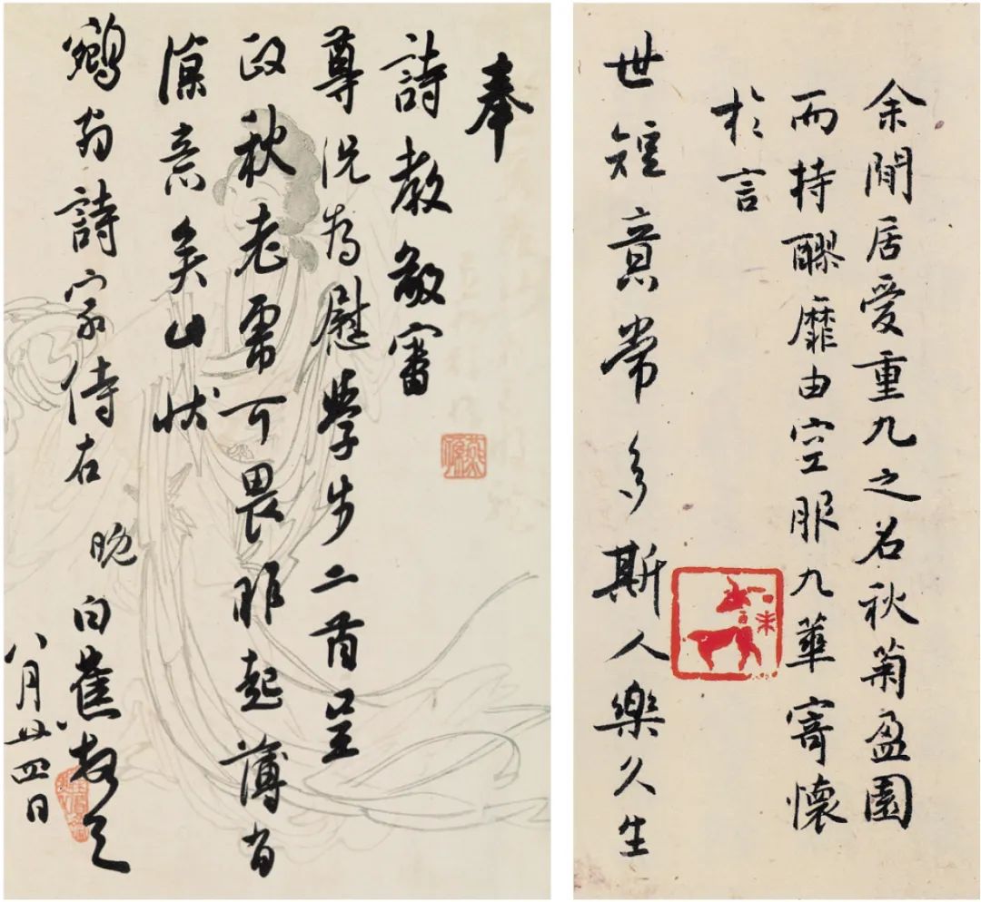 640-48