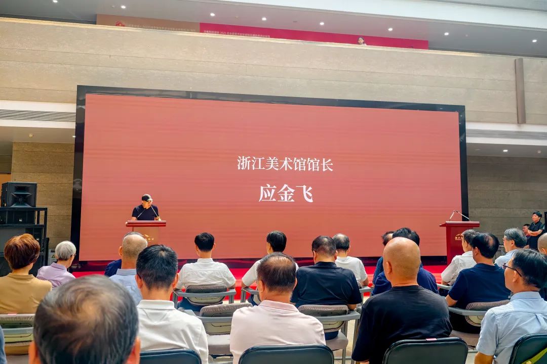 百年定庵——纪念沈定庵诞辰100周年书法作品展盛大开幕| 中国书画展赛网