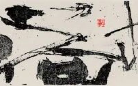 640-32