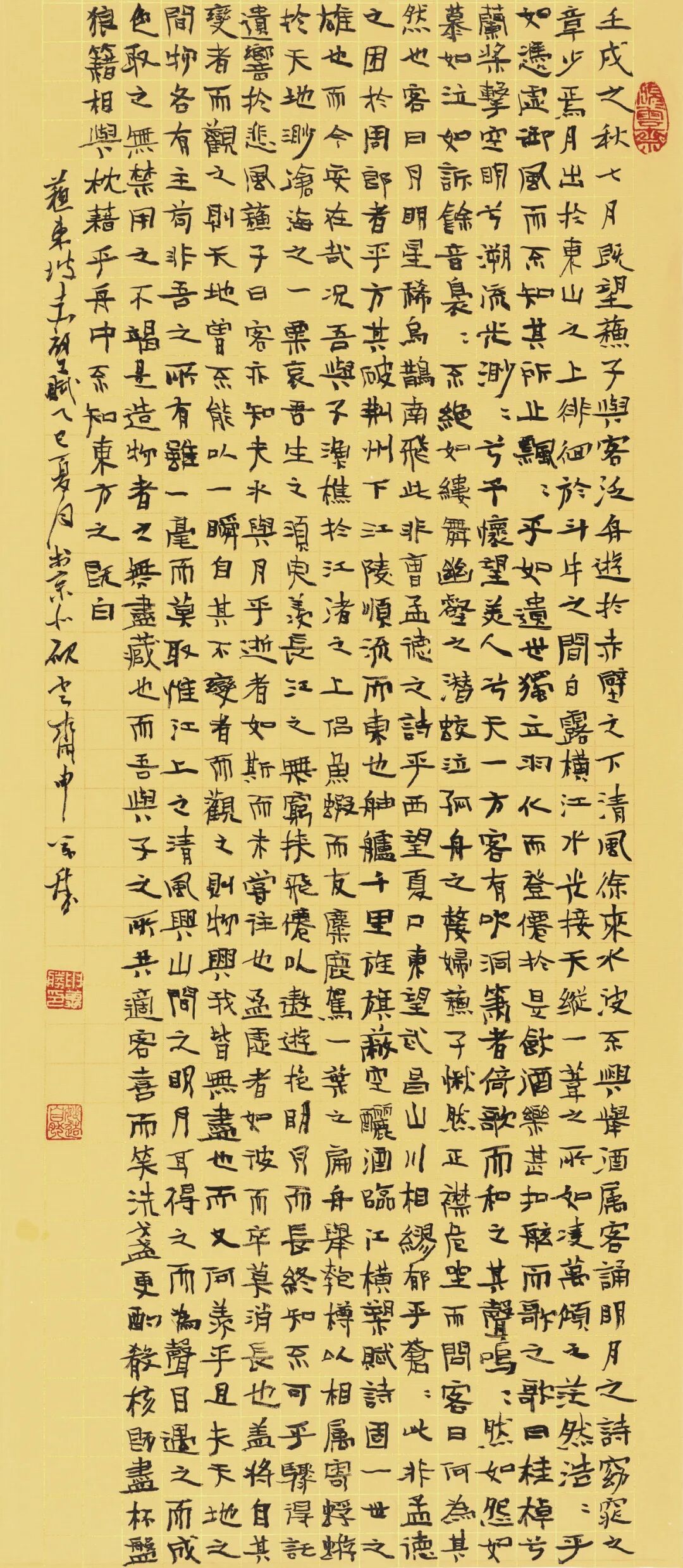 640-79