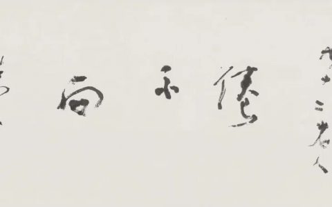640-8