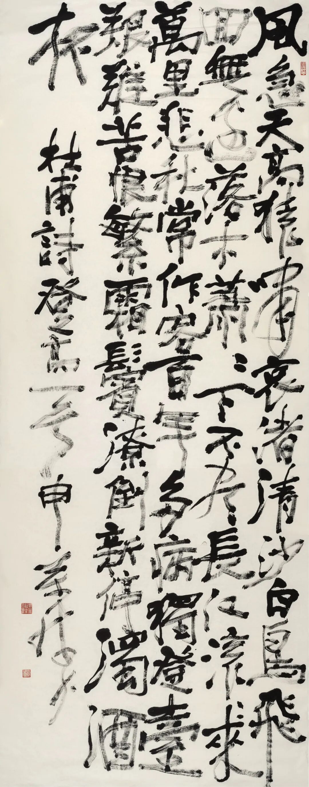 640-86