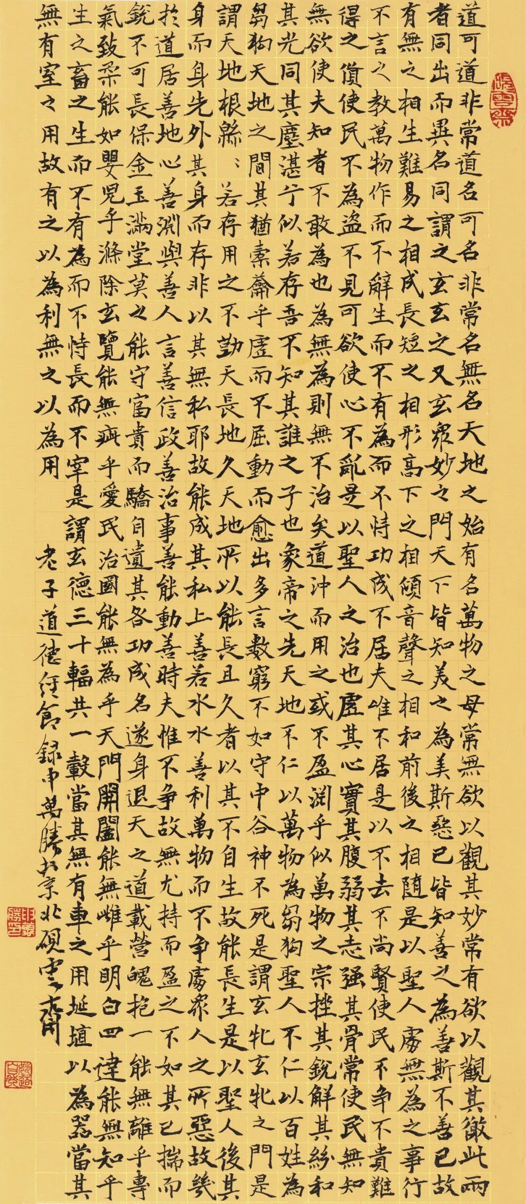 640-87