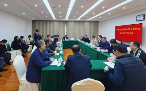 中国书协隶书委员会2025年工作会议暨全国第五届隶书作品展览隶书创作讨论会在郑州举行