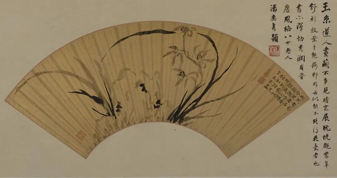 夏】中国美術 呉昌碩 肉筆扇面画 漢詩刻扇子 古玩 VGHK