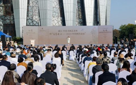 “万年浦江——2025·中国画作品展”启幕